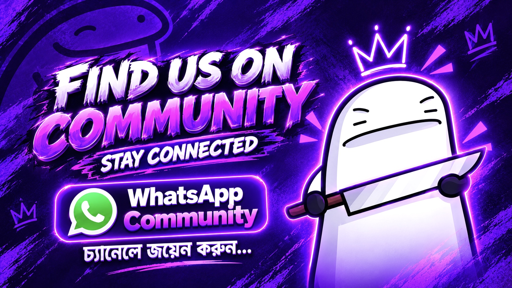 Topup Promotion