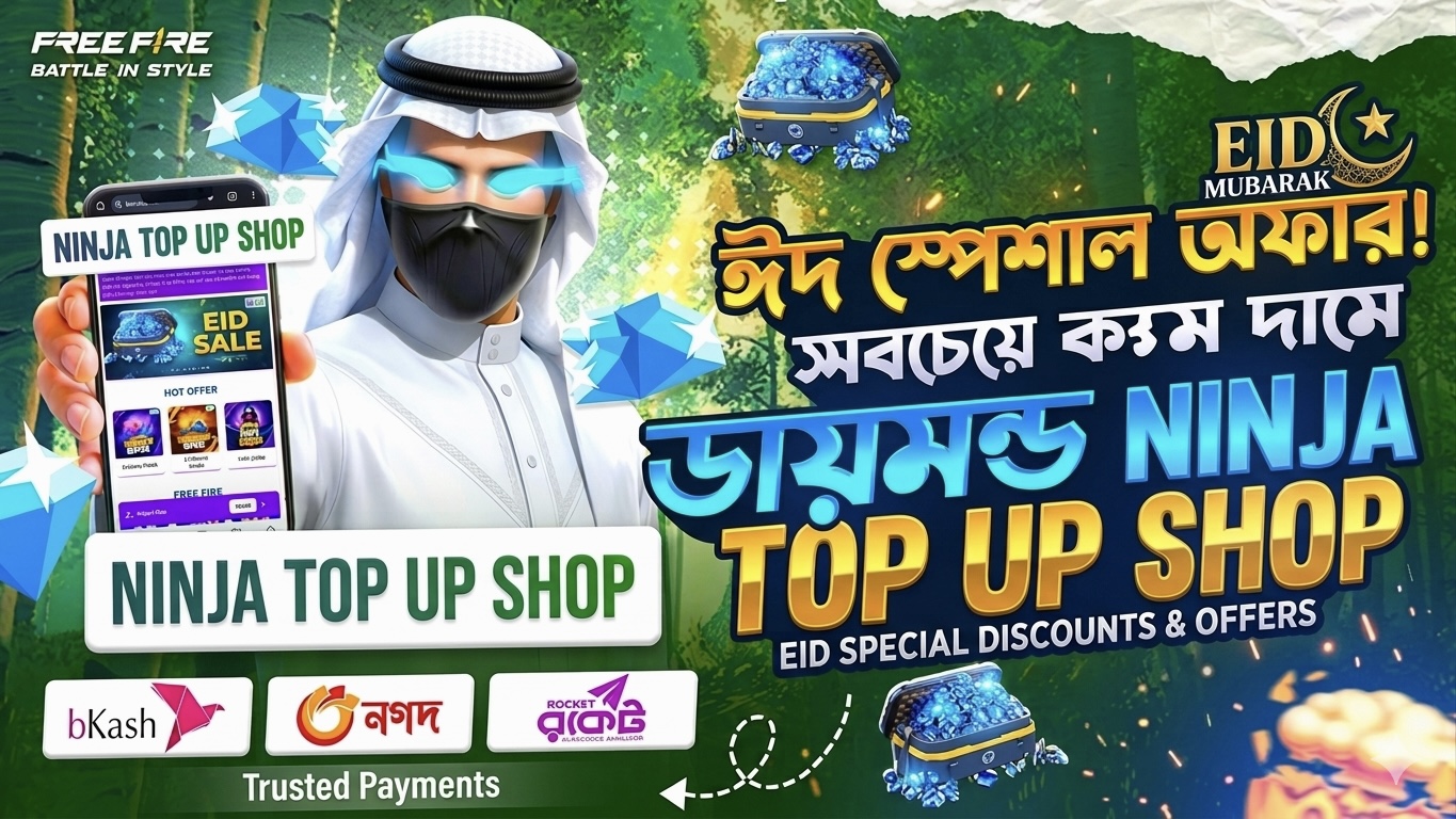 EID OFFARS